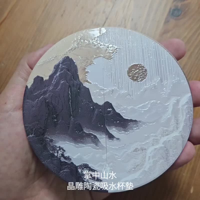 掌中山水 晶雕陶瓷吸水杯垫 - 杯垫 - 陶 橘色
