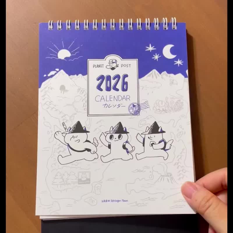 P.P 星际邮便局 2026年插画桌历/挂历 - 年历/台历 - 纸 白色