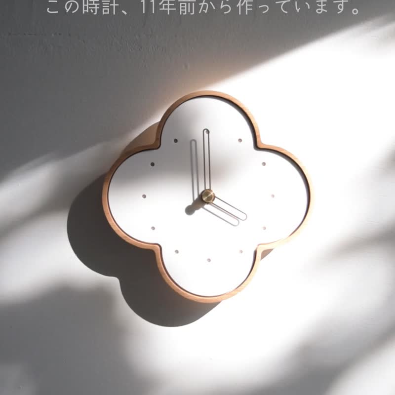 木与黄铜的四叶幸运草壁挂时钟 M 白色 樱花木 - 时钟/闹钟 - 木头 咖啡色