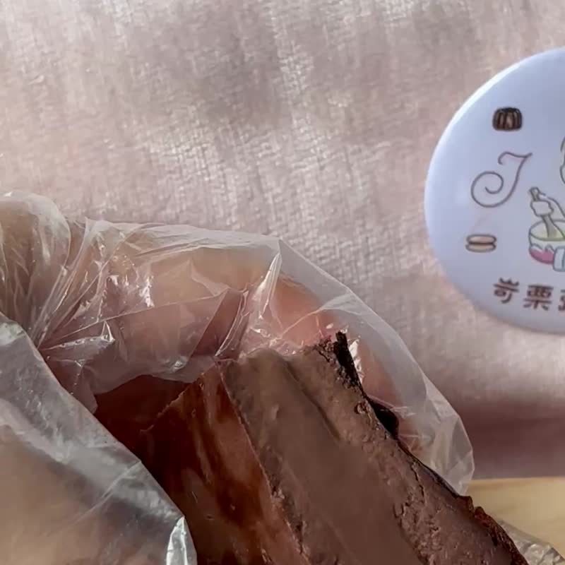 法芙娜可可北海道Luxe巴斯克奶酪蛋糕4寸 - 蛋糕/甜点 - 新鲜食材 咖啡色
