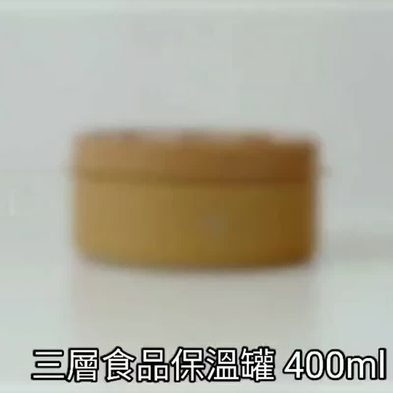 快速出货【Citron】三层食品保温罐(大)_森林绿 - 儿童餐具/餐盘 - 不锈钢 绿色