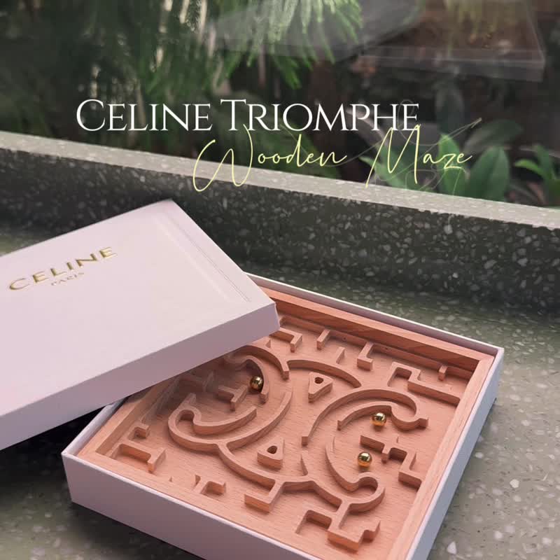 中古正品 Celine 凯旋门木制迷宫摆设 VIP 礼物 收藏级美品 送礼 - 摆饰 - 木头 咖啡色