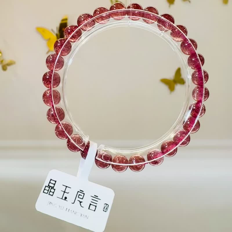 顶级浓郁满籽鸽血草莓晶6.5mm水晶桃花爱情正缘 - 手链/手环 - 水晶 粉红色