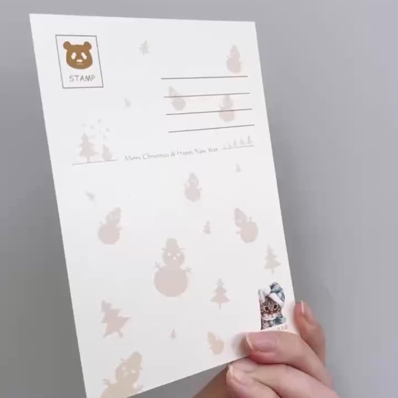 \ 假猫奴系列 / 你是幸福的宝物圣诞祝福明信片 - 卡片/明信片 - 纸 