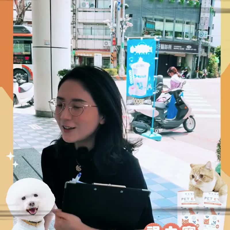 【归毛家族】Good宝系列宠物保健品－视力宝2入组 - 其他 - 其他材质 