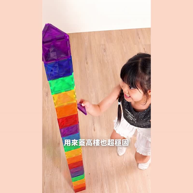 HUGGER星钻磁力片-台湾动物探险组(48pcs)-独家360度VR教学 - 玩具/玩偶 - 塑料 