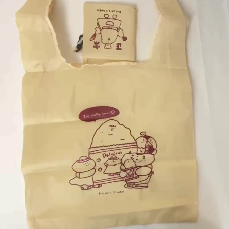 可收纳附挂勾环保袋\一起去买鸡排款 - 化妆包/杂物包 - 塑料 黄色