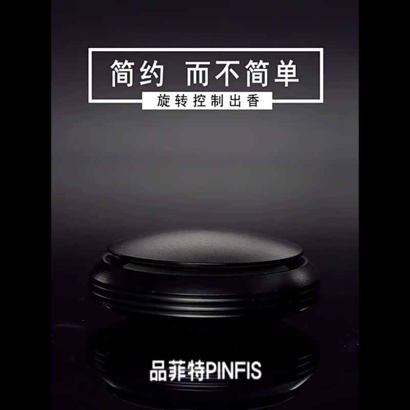 【品菲特PINFIS】有机精油 欧盟有机认证任选+携带式扩香器礼盒 - 香薰/精油/线香 - 其他金属 