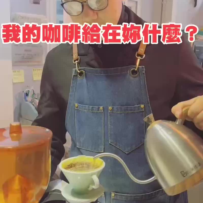 我的咖啡与其他人差异 - 咖啡 - 其他材质 