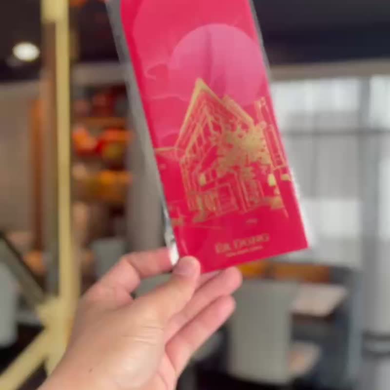 耳东华苑-高质感烫金红包袋 一包2入 - 信封/信纸 - 纸 