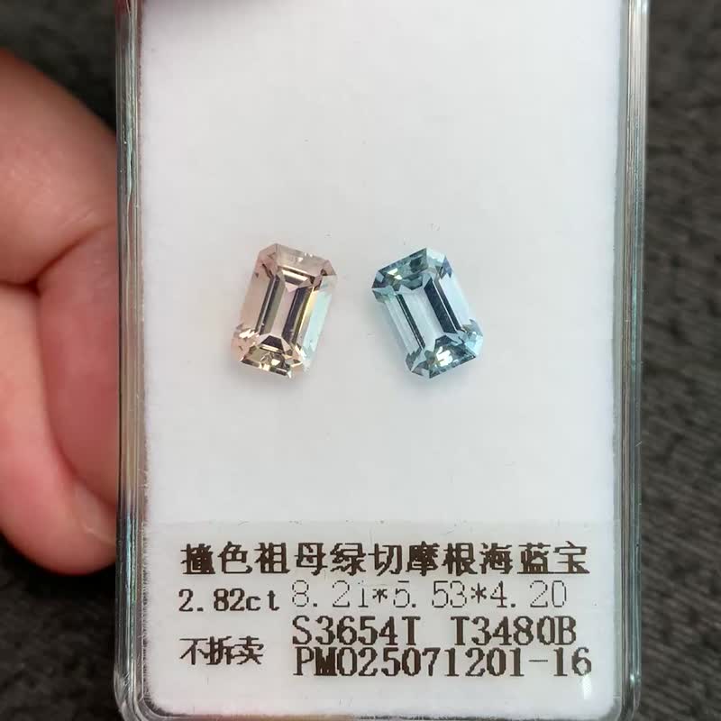 海蓝宝石摩根石天然石撞色组合水滴祖母绿裸石18k金戒指耳环项链 - 金工/饰品 - 宝石 粉红色