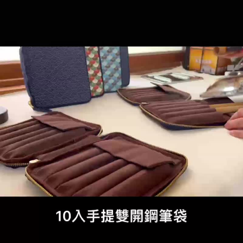 海棠窗花 10入手提钢笔袋 笔袋 - 笔筒/笔座 - 棉 蓝色