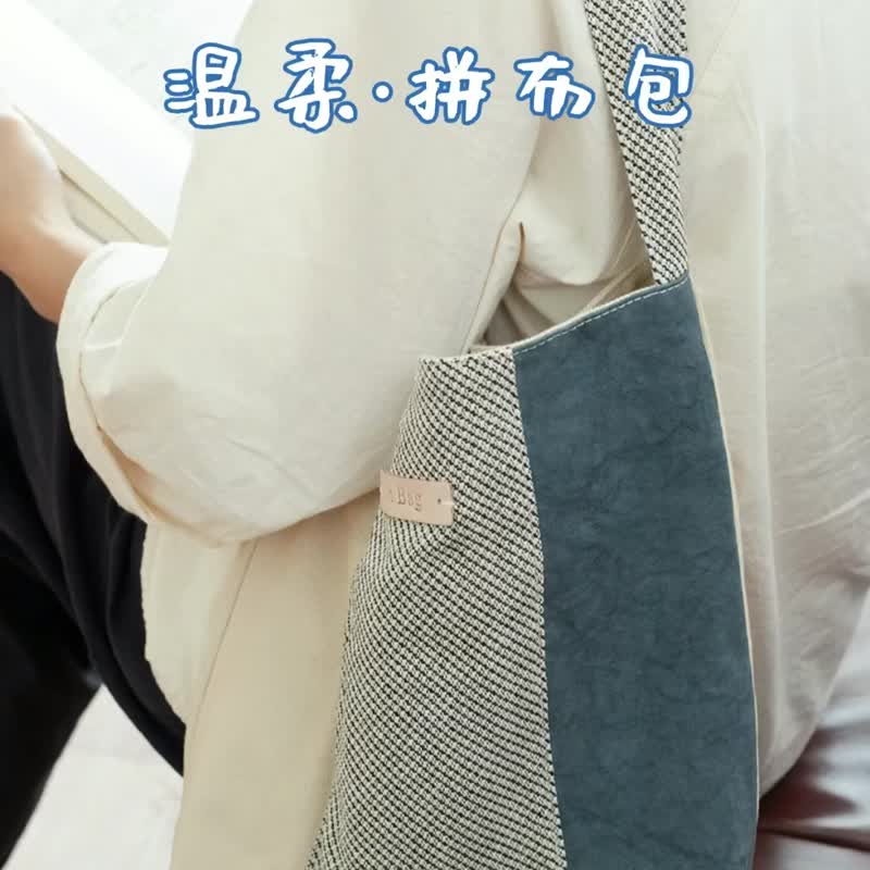 sobag原宿风森系帆布腋下包女复古小众设计ins夏季百搭日系单肩包 - 侧背包/斜挎包 - 棉．麻 