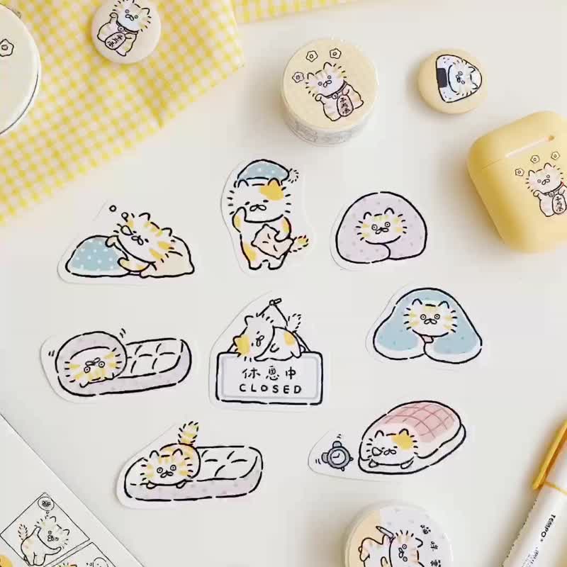 喵咪休息中贴纸包 - 贴纸 - 纸 黄色