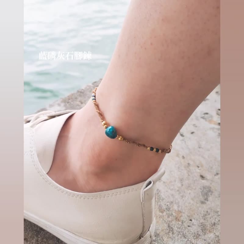 【可定制】喉轮 脚链 蓝磷灰石 天然石 蜡线编织 - 脚链/脚环 - 蜡 蓝色