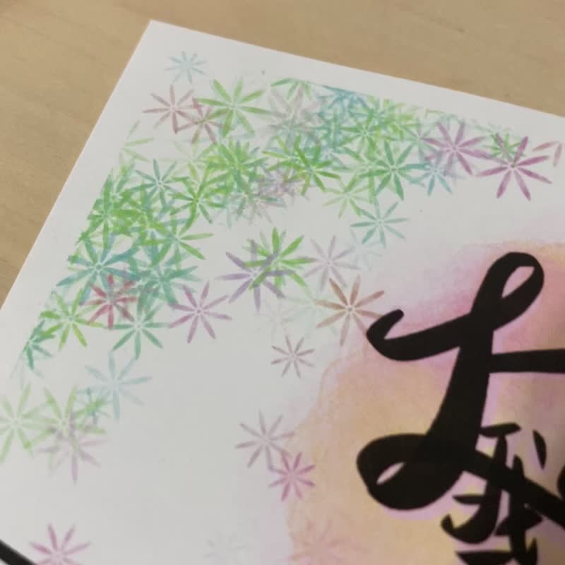 情话卡片-传递爱 手绘 代写卡片 - 卡片/明信片 - 纸 绿色