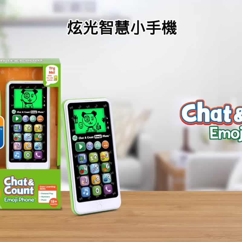 官方直营快速到货 - 仅限寄送台湾【LeapFrog】炫光智慧小手机 - 粉紫 - 玩具/玩偶 - 塑料 紫色