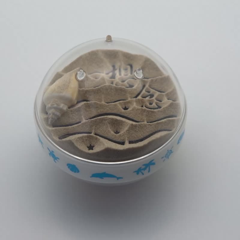 【夏日海洋】海洋想念/海潮之声/脚印/双面沙漏 - 摆饰 - 压克力 