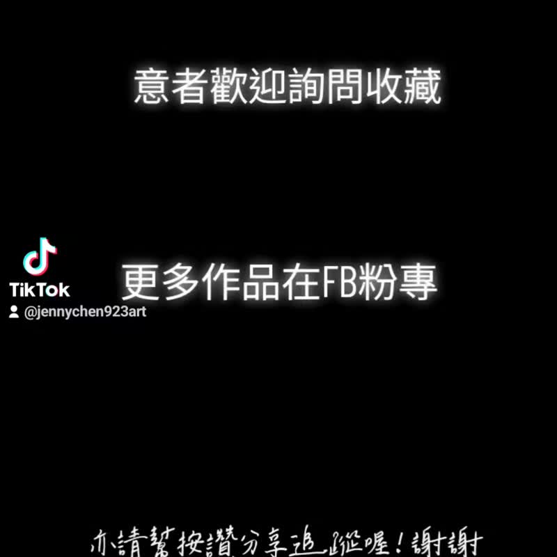 【红花绿叶】无框画 抽象画 画作 挂画 居家摆设 疗愈小物 - 海报/装饰画/版画 - 其他材质 多色