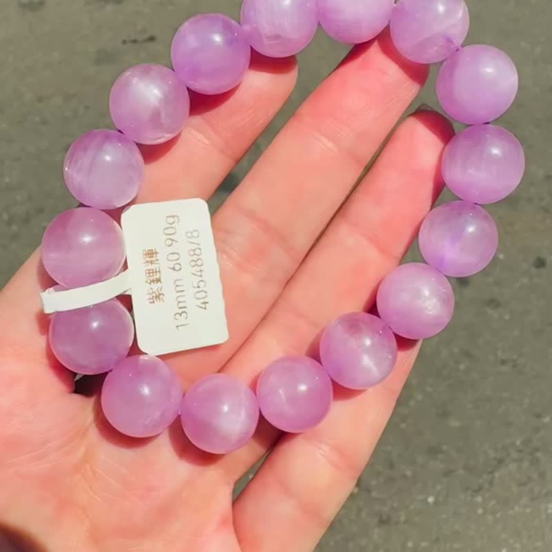 精品级透亮猫眼仙女梦幻色浓色紫锂辉13mm60.90g改善睡眠缓解压力 - 手链/手环 - 水晶 紫色
