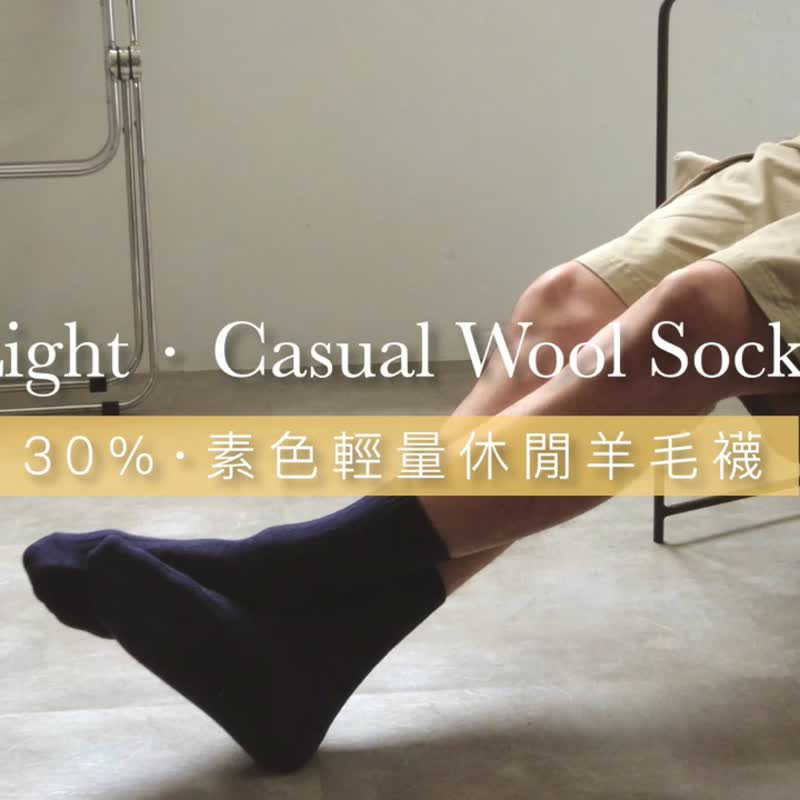 【FOOTER】Light 素色轻量休闲羊毛袜 (女-W189M) - 袜子 - 棉．麻 卡其色