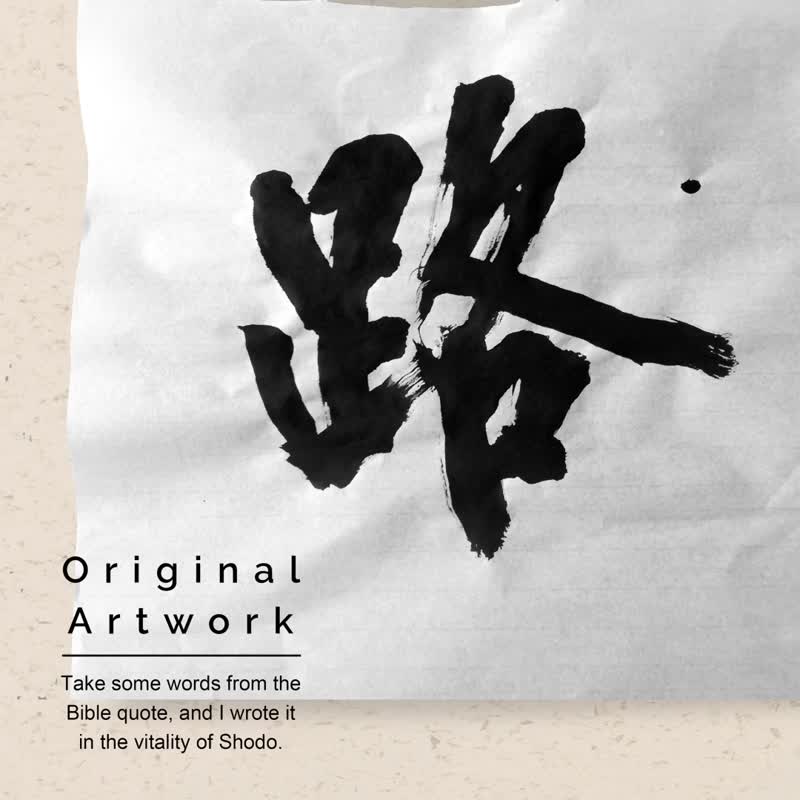 超人气-主必看顾【圣经金句年历】在你受考验之时 神会给你开路 - 年历/台历 - 纸 橘色