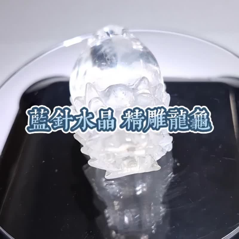 天然水晶 蓝针水晶 晶雕龙龟 小摆件 天使的羽毛 - 摆饰 - 水晶 透明