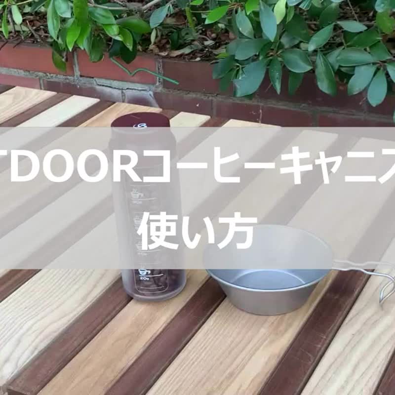 日本belmont - 咖啡豆保存器 Mini(日本制) - 咖啡壶/周边 - 塑料 