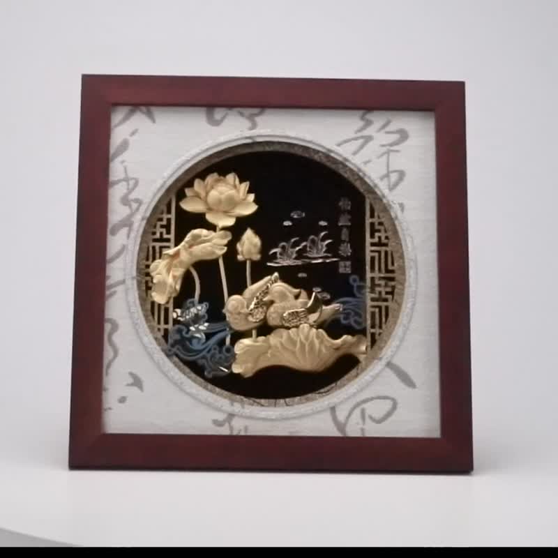 怡然自乐│生日祝寿、结婚贺礼、退休礼首选 - 海报/装饰画/版画 - 24k 金 金色