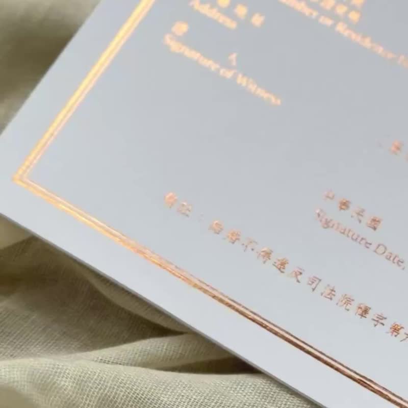 LGBTQ同婚书约│烫金结婚证书│美式书约│直式书约│结婚书约 - 婚礼誓言书 - 纸 多色
