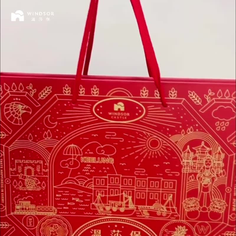 【温莎堡】五福临门礼盒 (15入)【2026春节礼盒/马年限定/礼盒】 - 零食/点心 - 其他材质 红色