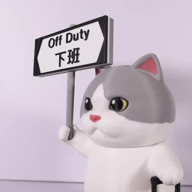 员工编号 008，放假英短，旅行猫咪，办公室摆设  - 模型/摆设/3D 打印 - 玩偶/公仔 - 塑料 灰色