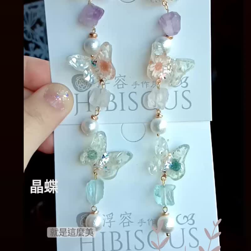 浮容手作房HIBISCUS #晶蝶#/耳环/干燥花/水晶 - 耳环/耳夹 - 其他材质 白色