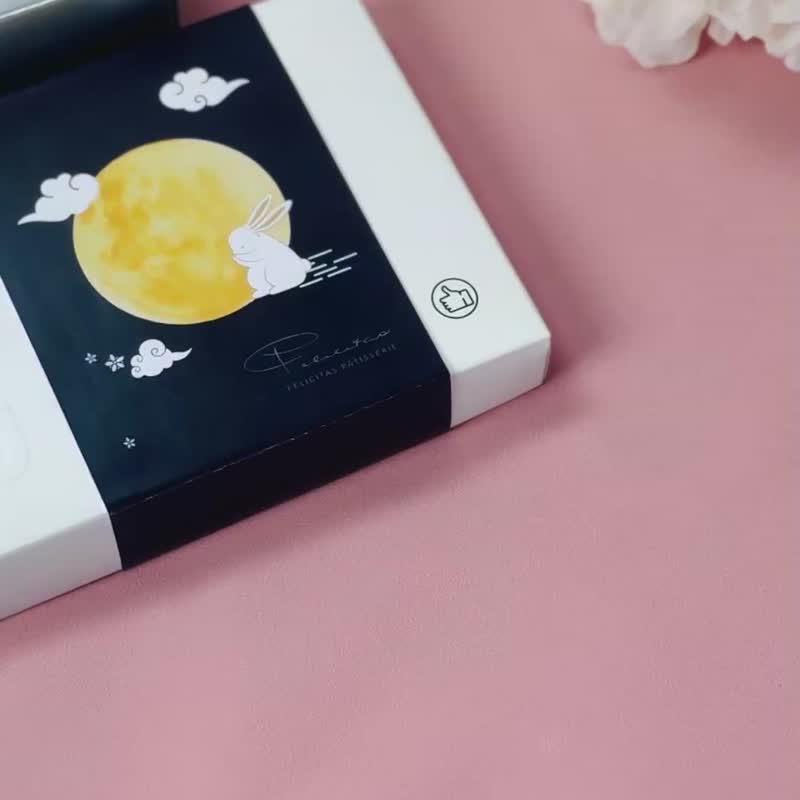 【中秋节礼盒】【快速出货】月兔手工饼干礼盒/3天内出货 - 手工饼干 - 新鲜食材 粉红色