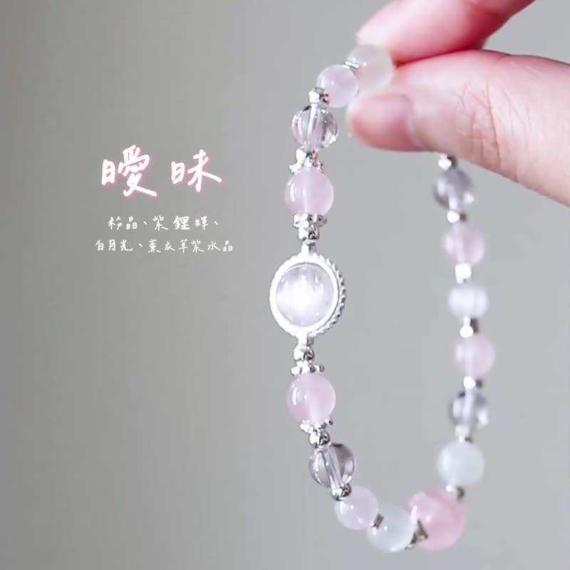 【暧昧】粉晶、紫锂辉、 白月光、薰衣草紫水晶 /爱情、人缘/ - 手链/手环 - 水晶 粉红色