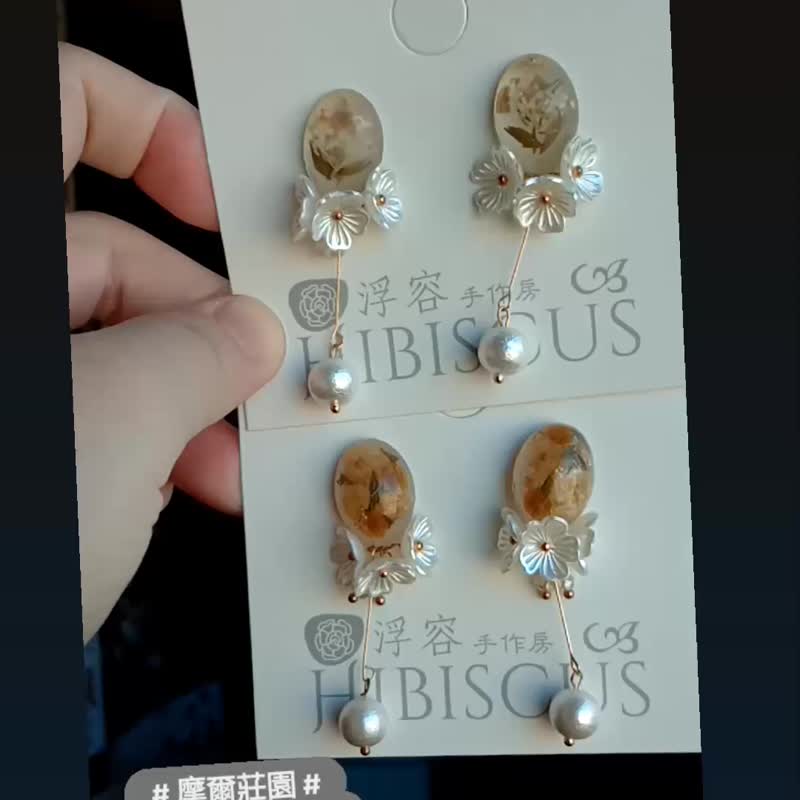 浮容手作房 HIBISCUS #摩尔庄园#/耳环/干燥花 - 耳环/耳夹 - 其他材质 白色