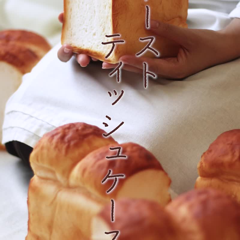 半纸巾盒英式面包 - 纸巾盒 - 塑料 白色