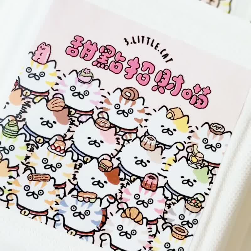 甜点招财猫贴纸礼盒\优惠福袋\手帐贴纸 - 贴纸 - 纸 多色