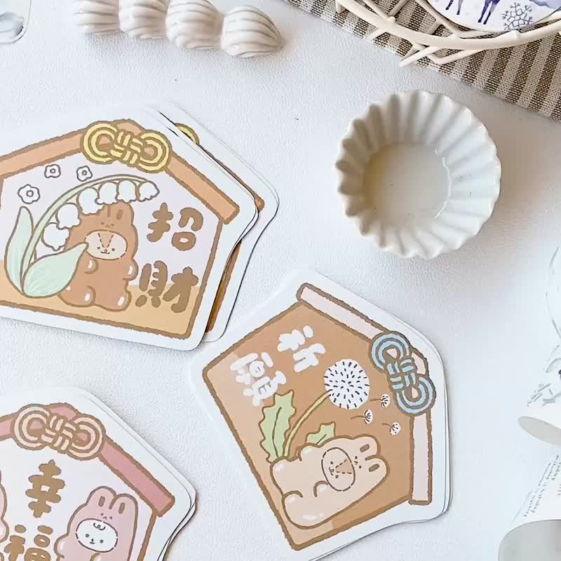 软绵绵的/祈愿绘马/大贴纸十一代/防水贴纸/共5款 - 贴纸 - 纸 多色