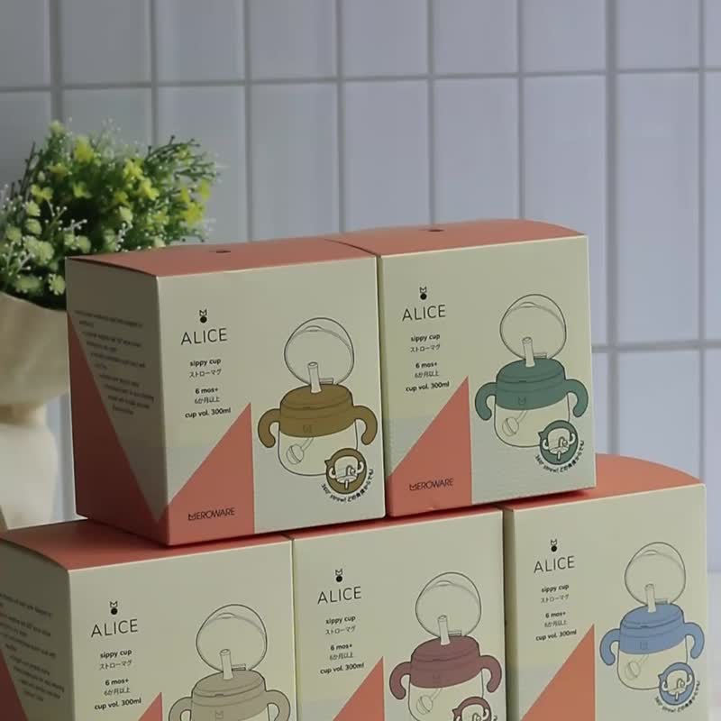 日本MEROWARE   2025年新款  ALICE婴幼儿吸管杯 240ml - 奶瓶/奶嘴 - 其他材质 