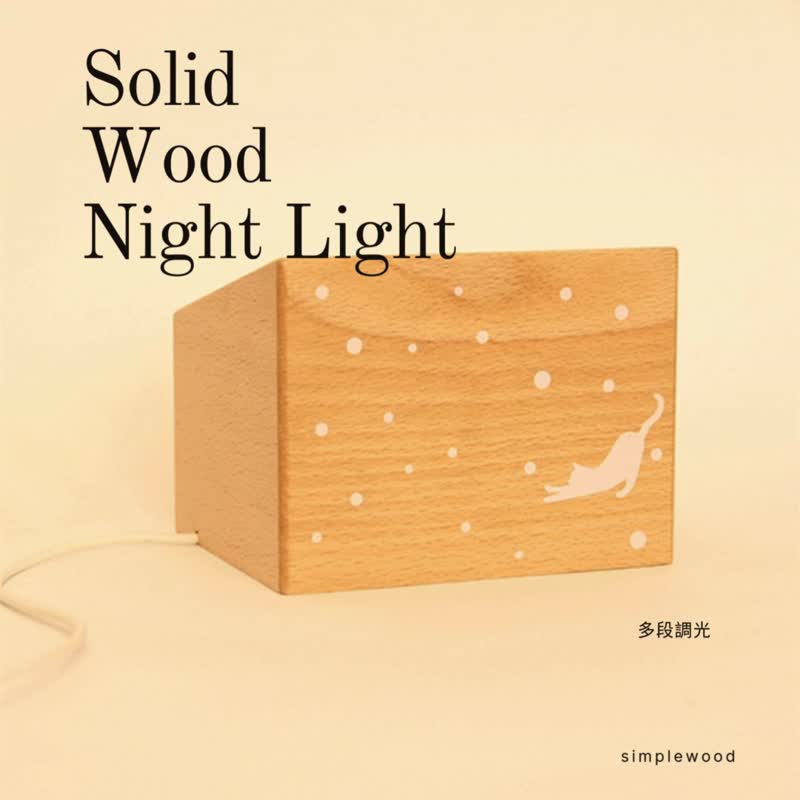 实木小夜灯 摆饰 夜灯 - 灯具/灯饰 - 木头 金色