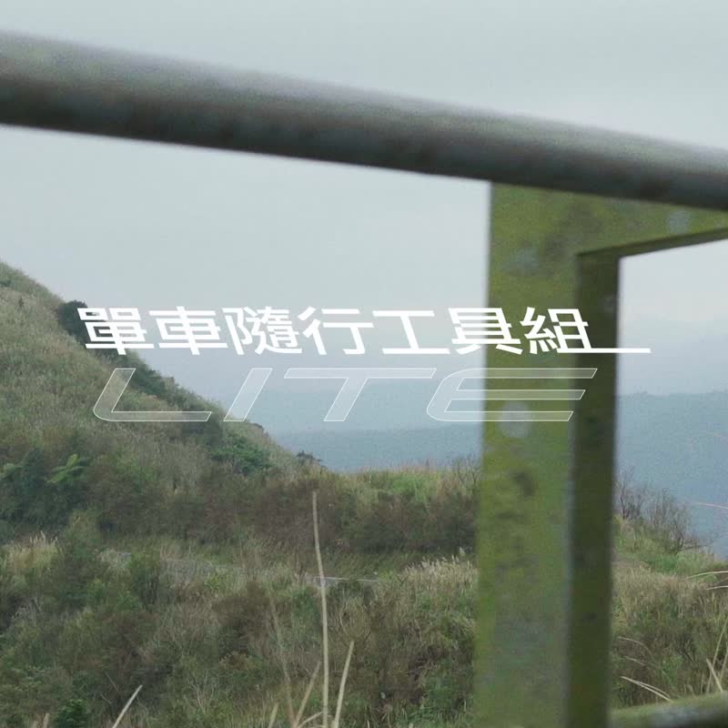 Bone / 单车随行工具组-Lite - 自行车/周边 - 铝合金 黑色