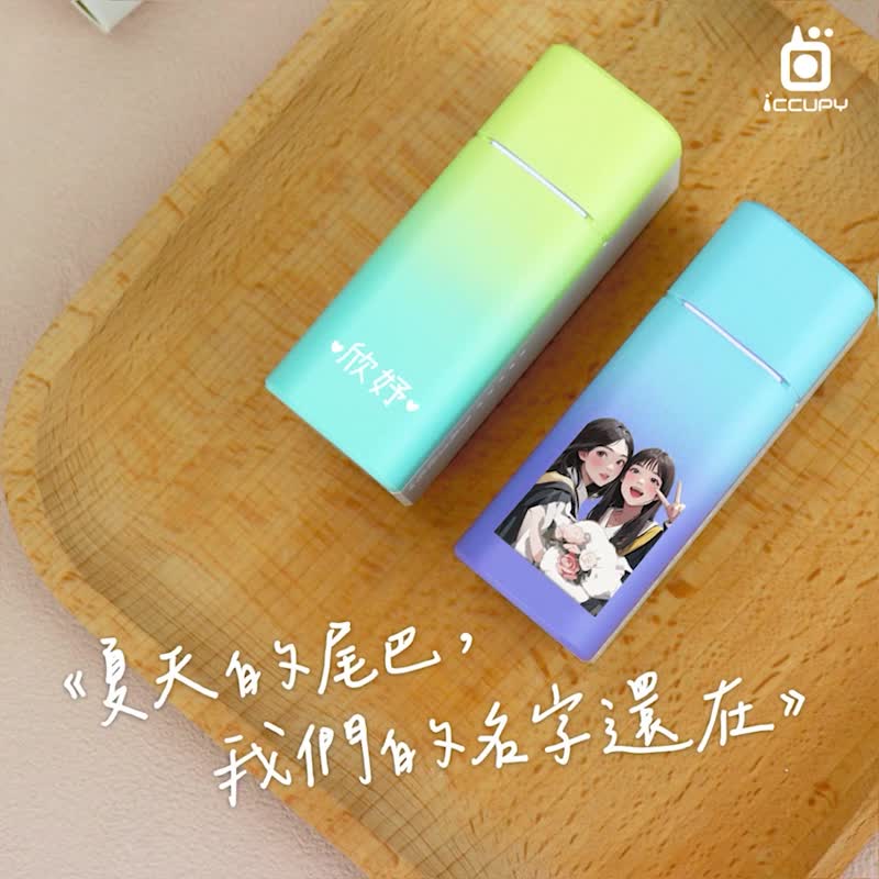 【定制化】情侣 闺蜜 丨小日子行动电源 情人节礼物 Wh标示可上机 - 充电宝/传输线 - 其他材质 