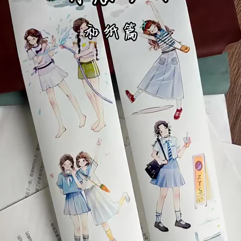 青蔥歲月 - PET和紙膠帶人物插畫DIY手帳日誌裝飾素材 - 纸胶带 - 纸 多色