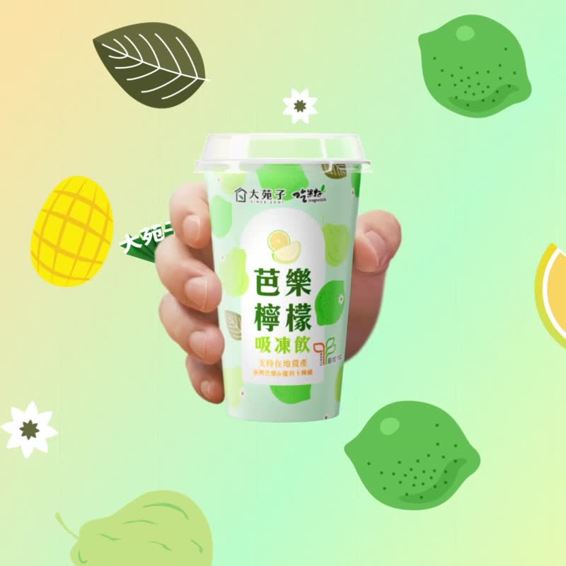 【大苑子 X 吃果籽】联名手摇吸冻饮 220g x 6杯组 (三口味任选) - 奶冻/布丁 - 其他材质 多色