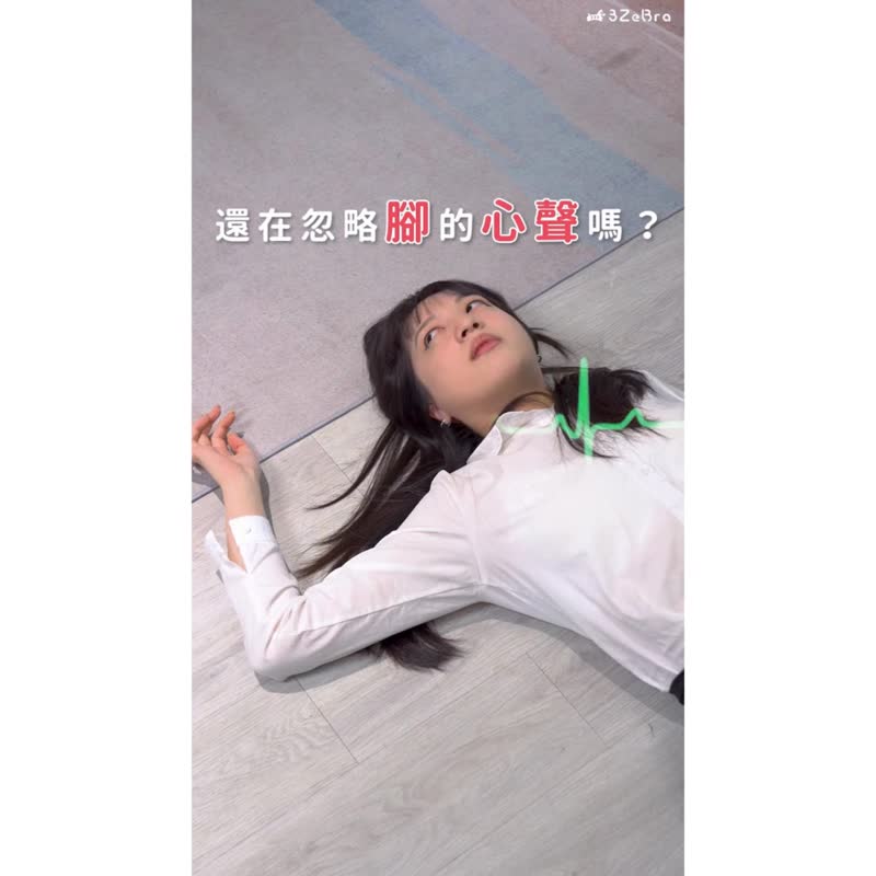 【3ZeBra】滚滚足 腿足两用脚部按摩器 - 其他小家电 - 塑料 