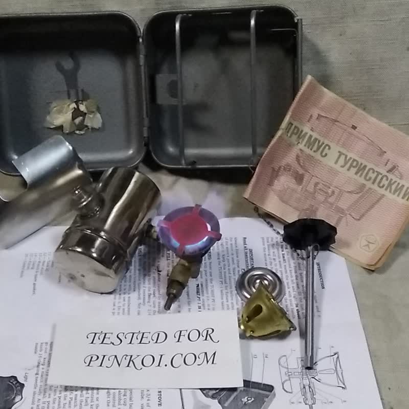 TOURIST PT-1 汽油炉苏联 OPTIMUS 8R 克隆 f 露营背包服务 - 露营用品 - 其他金属 
