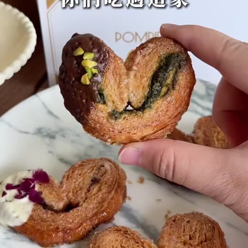 【中秋多件优惠】花好月圆礼盒-马告凤梨奶油夹心饼+综合奶油蝴蝶 - 手工饼干 - 新鲜食材 橘色