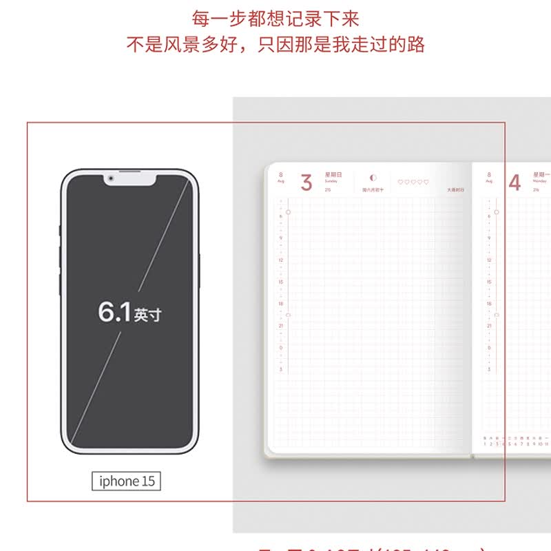 自在手帐2025年A6全年本每日一页不洇透平摊方格专色印刷中国元素 - 笔记本/手帐 - 纸 